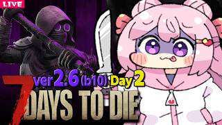 【 7 Days to Die 】ランダム生成MAP で 生き残る Season7🌸2日目【 7dtd 】v2.6 (b10)