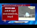 Shamshabad To Nether Land Flight Services Begin | V6 News  - 01:55 min - News - Video