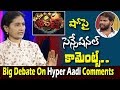 Big Debate On Hyper Aadi Hot Topic Comments Edi Boothu - Edi Comedy: Mahesh Kathi , Devi