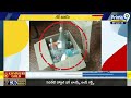 మద్యం సీసాలతో నిండిపోయిన బ్యాంకు | Tirupati | Prime9 News  - 01:24 min - News - Video