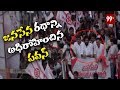 Watch: Pawan Kalyan Craze at Jana Sena Kavathu