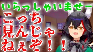 情緒が不安定な畜ミオ店長【ホロライブ】【大神ミオ】【ホロライブゲーマーズ】【ホロライブ切り抜き】