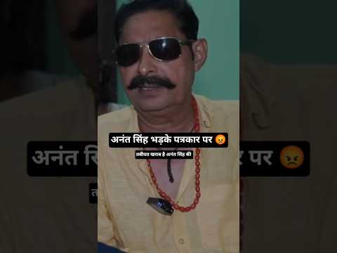 पत्रकार की हिम्मत को सलाम 🤝@TheLallantop #bihar#rjd#bjp##jdu#bhojpuri#bihari#khesarilalyadav#new