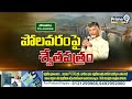 CM Chandrababu Back To Back Comments On Jagan | Prime9 News  - 05:06 min - News - Video