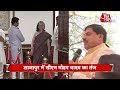 AAJTAK 2 | CM MOHAN YADAV के तीखे बोल | CONGRESS पर क्या-क्या तंज कसे? |  AT2 - 01:41 min - News - Video