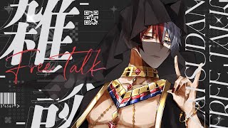 【 #雑談 】初見さん大歓迎！まったりとした夜を落ち着いた声の僕と一緒に過ごしませんか？【柊狐月/ #vtuber 】 #freetalk 