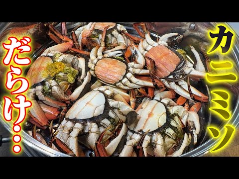 ヤバいのが出来てしまった…