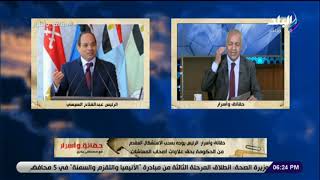 مصطفي بكري يكشف تفاصيل قرار الرئيس السيسي ب ...