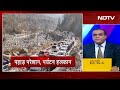 Himachal Traffic Jam | White Christmas की आस में आए पर्यटक, ट्रैफिक जाम में फंसे  | Des Ki Baat  - 26:02 min - News - Video
