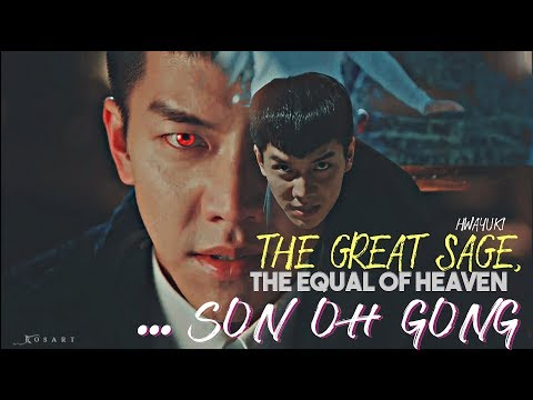 the Great Sage, the equal of heaven, Son Oh Gong ✗ Hwayuki