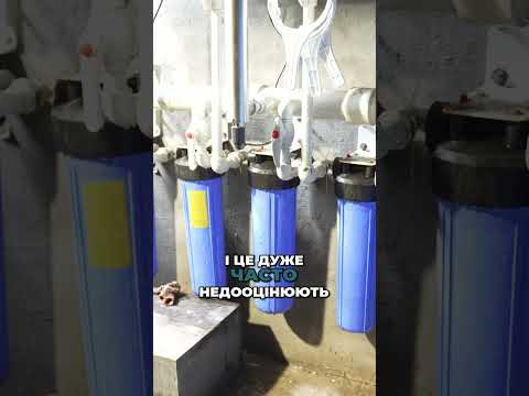 Секрети містечка | Як отримують чисту воду та комунікації
