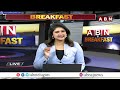 వైసీపీ కి పోస్టల్ తలపోటు.. పోస్టల్ కిరికిరి | #BREAKFASTNEWS | YS Jagan | ABN Telugu  - 44:06 min - News - Video