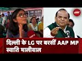 Delhi महिला आयोग में ताला लगवाना चाहते हैं LG? AAP MP Swati Maliwal ने कार्रवाई पर दिया जवाब