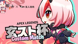 [LIVE] 【R6S】ストリーマーカップ練習【レインボーシックスシージ】