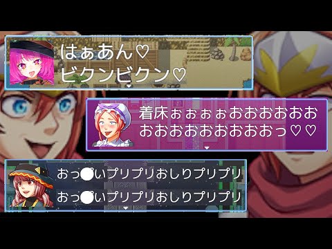 RPGに出てくる女が全員ヤバいクソゲーRPG｜時をかけるKSG