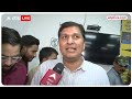 Arvind Kejriwal Bail: देश में बदलाव आएगा... अरविंद केजरीवाल इसके सूत्रधार बनेंगे | Elections 2024  - 02:28 min - News - Video