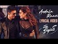 Andala Raasi lyrical song- Pakka Commercial movie- Gopichand, Raashi Khanna