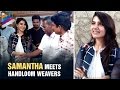 Samantha and KTR Meet Handloom Weavers in Siddipet