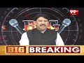 ద్వారంపూడికి బుద్ధి చెప్పే రోజులు వచ్చాయి BJP Leader Comments On Dwarampudi Chandrasekhar  - 05:16 min - News - Video