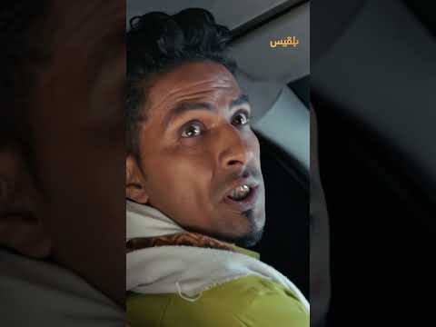قناة بلقيس الفضائية