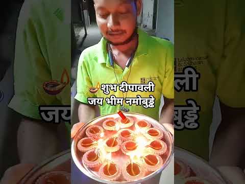 🪔आज बहुत खुशी का दिन है हैप्पी दीपावली 🧨 #song 🪔#dance 🪔🧨#independenceday 😄#music