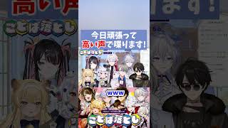 【紅一点】女の子扱いされてもノリノリな海月とうみ #のりプロボドゲ部 #shorts #犬山たまき #かなえ先生 #レグルシュライオンハート