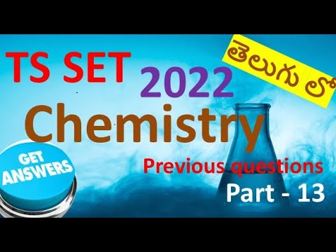 2022 TS SET chemistry question paper discussion part-13, best conceptual explanation in telugu