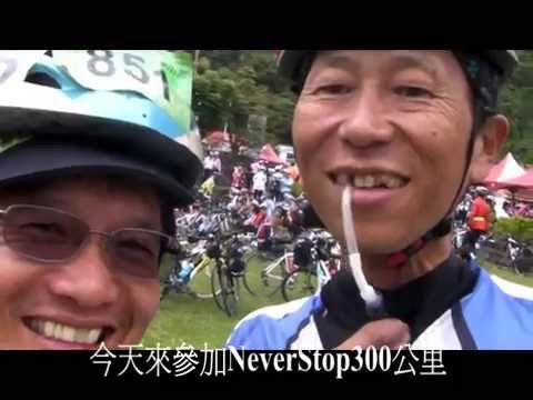 2011/NS300K我的環癌挑戰賽 VSP(上)