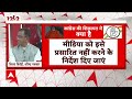 PM Modi Kanyakumari Visit LIVE: Abhay Dubey ने पीएम के कन्याकुमारी दौरे के पीछे की इनसाइड स्टोरी  - 00:00 min - News - Video