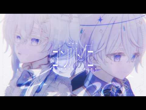 コトノハトイロ / とあ - Pleiades Éclat ( Écho,Éto) Cover 【 歌ってみた 】