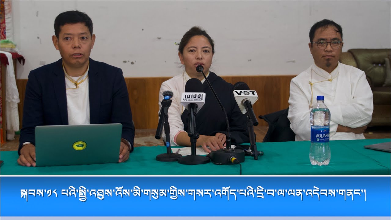 སྐབས་༡༨ པའི་སྤྱི་འཐུས་འོས་མི་གསུམ་གྱིས་གསར་འགོད་པའི་དྲི་བ་ལ་ལན་འདེབས་གནང་།