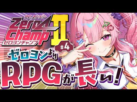 舞坂ねある - Vtuberデータベース｜Vtuber Post - Vポス