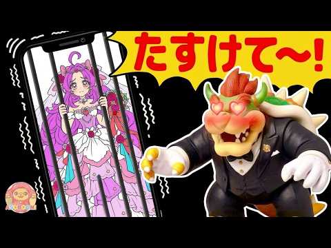 ウェディングドレス姿のキュアアンサーがクッパにとじこめられて結婚しちゃう!?キュアミスティックといっしょに色をぬって元にもどそう🎨名探偵プリキュア
