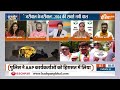 INDI Alliance ON Kejriwal: मोदी हटाओ मोर्चा अब केजरीवाल बचाओ मोर्चा बन गया ?  | Kejriwal  - 07:26 min - News - Video