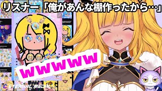 【🔴#エタメ 】問題作品だらけ？！みみぴ『推し棚』を見る！！！【#みみぴエタメ】