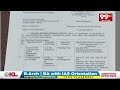 Anantapur lok sabha Constituency Independent Candidates Veluru Murali Prasad | 99TV  - 00:08 min - News - Video