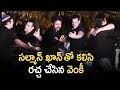 Venkatesh Daughter Marriage:  Venkatesh, Salman Khan SUPERB DANCE- Rana