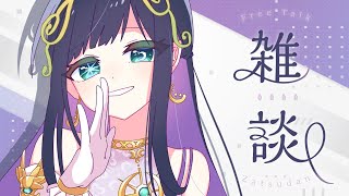 【雑談】酔シグレバンドフェスありがとう【Lucia】