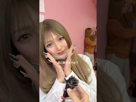 ニュースの動画サムネイル - 私たち芸能人の誰に似ていますか！