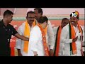 Live : BJP JP Nadda జన సభ | Lok Sabha Election  | Choutuppal | Telangana | 10TV  - 00:00 min - News - Video