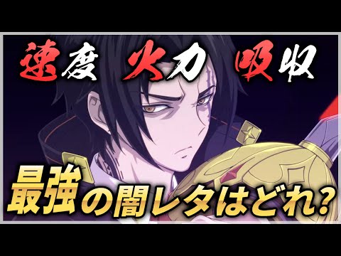 【エピックセブン】神秘PU中 闇ヴィオレタ 火力・スピード・吸収 各ステ紹介【Epic 7】