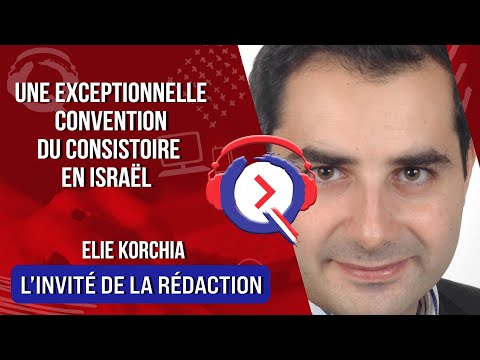 Une exceptionnelle convention du Consistoire en Israël - L'invité De La Rédaction Du 23 Mars 2023