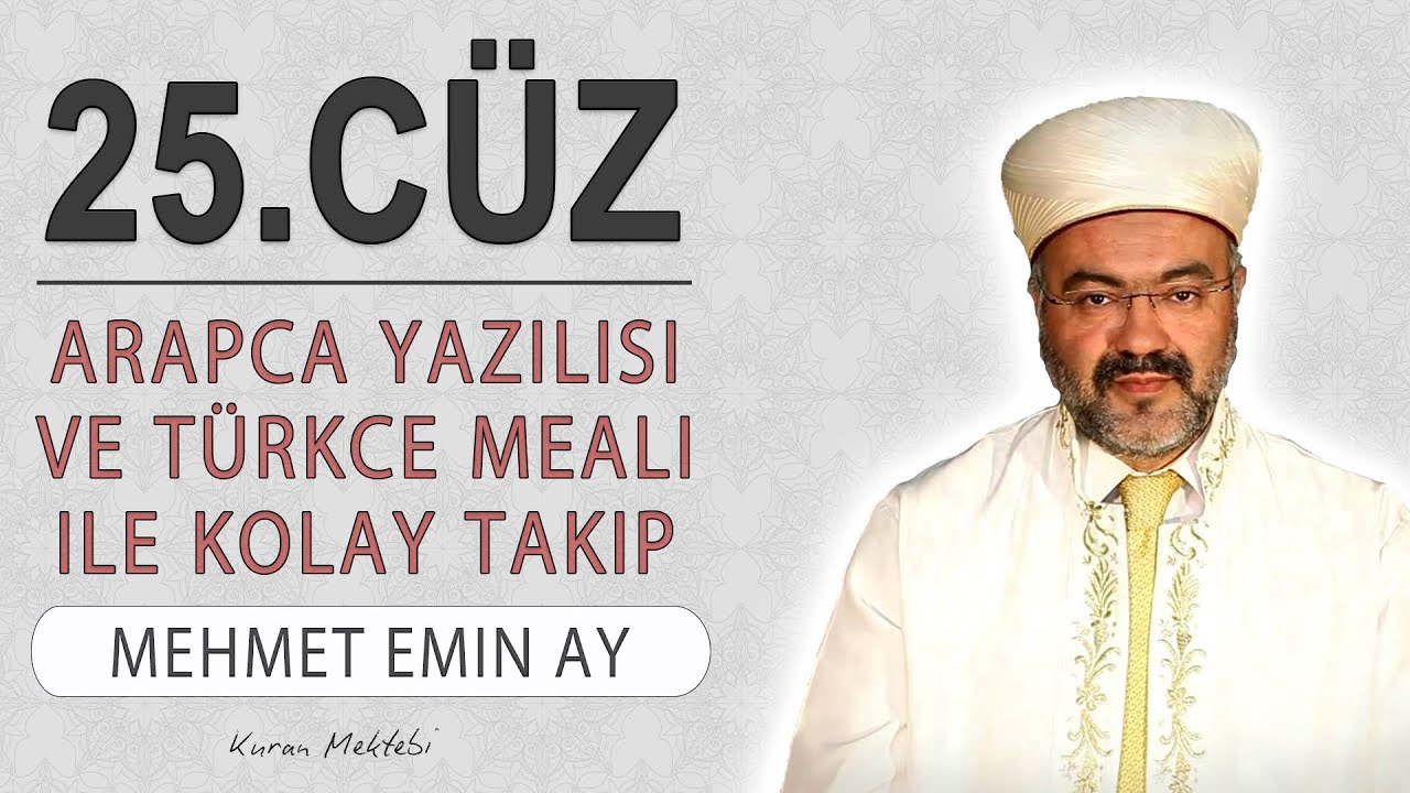 Kuran 25.cüz meali dinle ve oku Mehmet Emin Ay (25.cüz mukabele ve 25.cüz hatim Mehmet Emin Ay)