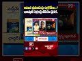 విమానం ప్రమాదంపై ఉగ్రకోణం..? టెర్రరిస్ట్ వీడియో వైరల్..#ahmedabad #flightcrash #99tv