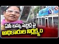 Officials Negligence On Maintaining AC Bus Shelters | Hyderabad | V6 News