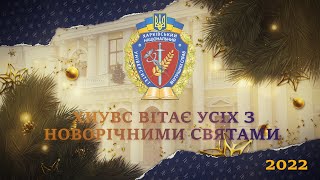 Курсанти університету заспівали «Щедрика» у Харківській обласній філармонії