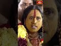 మీరు మాత్రం జాగ్రత్తగా ఉండాలి..! #rangambhavishyavani #ujjainimahankali #rangambhavishyavani2025