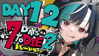 【 #ホロ7DTDハード 】最後の襲撃準備！！！！【#輪堂千速 / #hololivedev_is  #FLOWGLOW 】