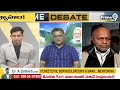 LIVE🔴-కూటమి జాబితాపై ఉత్కంఠ..! చక్రం తిప్పిన పవన్..? | Prime Debate With Srisailam | Prime9 News  - 00:00 min - News - Video