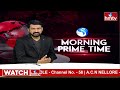 LIVE : మాచర్లలో మళ్లీ హైటెన్షన్.. 144 సెక్షన్ అమలు | High Tension In Macherla | hmtv  - 00:00 min - News - Video
